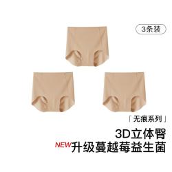 Ubras 夏多条装无尺码加长底裆中腰平角裤内裤薄款女