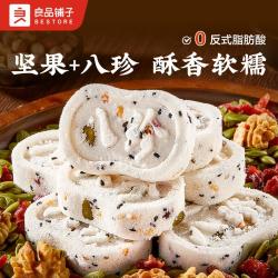 良品铺子 坚果八珍糕红枣芡实薏米山药点心糕点