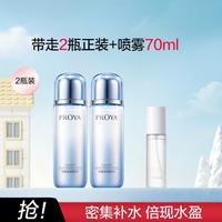 珀莱雅 密集保湿精粹水爽肤水 护肤水