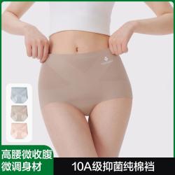 YOUKESHU 3条装女士内裤收腹高腰提臀