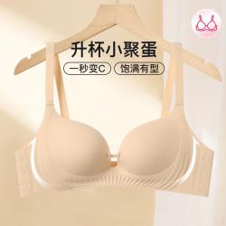 芬腾 清`仓提拉聚拢高弹侧收副乳时尚内衣无钢圈文胸