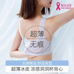 猫人 内衣女士文胸聚拢防下垂无钢圈聚拢侧收副乳