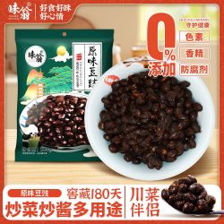 味翁 四川特产原味豆豉农家风味豆豉干豆鼓干回锅肉川菜调料豆食酱