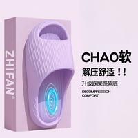 洁丽雅 EVA居家踩屎感凉拖鞋浴室洗澡男士家用柔软外穿女