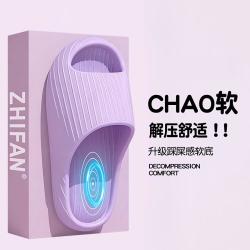 洁丽雅 EVA居家踩屎感凉拖鞋浴室洗澡男士家用柔软外穿女