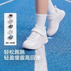 巴拉巴拉 小白鞋儿童运动鞋男童女童轻跑鞋小童中大童跑步鞋春秋款儿童鞋