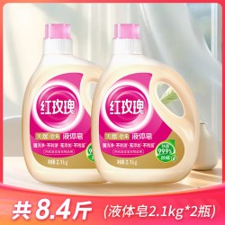 红玫瑰 老国货红玫瑰液体皂2.1kg2瓶天然皂角洗衣液留香除菌除螨内衣可用