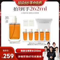 馥郁满铺 AM馥郁满铺晚香玉精萃水200ml