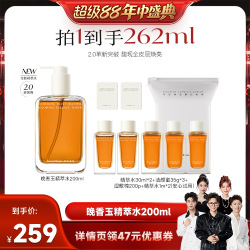 馥郁满铺 AM馥郁满铺晚香玉精萃水200ml
