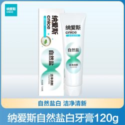 纳爱斯 臻护酵素牙膏120g清新口气成人去黄去口臭防蛀去渍官方正品