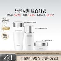 佰草集 10点:佰草集 新七白肌能焕白修护水乳霜护肤套装爽肤水乳液面霜美白3件套