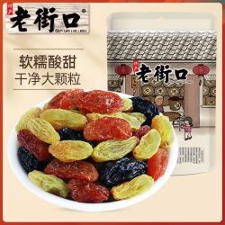 老街口 1斤量贩装