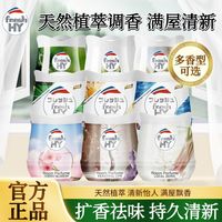 百亿补贴：威露士 清可新固体香薰日内瓦湖浴室香氛室内厕所除异味开学宿舍
