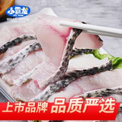 国联 免浆黑鱼片250g*10袋免洗免切新鲜火锅食材专用鱼片冷冻批发