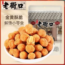 老街口 多味花生米200g*2袋休闲零食炒货特产小吃花生豆办公室年货