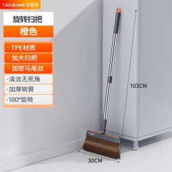 汰佳净扫把簸箕套装家用新款组合教室商业扫把扫帚扫地笤帚垃圾铲
