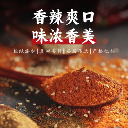 贵三红 贵州香辣蘸料100g/袋