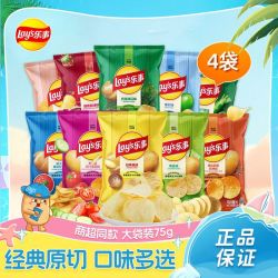 乐事 原切香芋片 海盐黑胡椒味