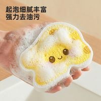 多派 木浆洗碗海绵厨房专用刷碗百洁布海绵擦刷锅清洁神器加大清洁棉擦