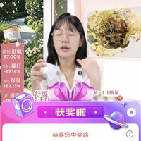 京东直播抽奖