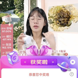 京东直播抽奖