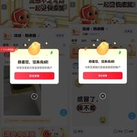 京东圈子 阳康圈 关注+发帖可领40京豆(每日可领1次)