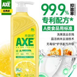AXE 牌护肤洗洁精1.01Kg2/3瓶果蔬清洁剂食品用旗舰店香港U先
