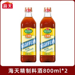 海天 精制料酒800ml*2瓶