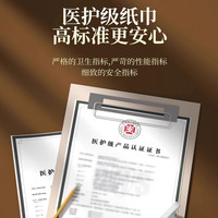 植护 大包抽纸家用实惠装整箱批发面巾餐擦手卫生纸抽婴儿纸巾车载