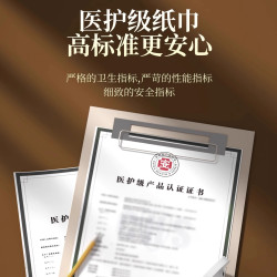 植护 大包抽纸家用实惠装整箱批发面巾餐擦手卫生纸抽婴儿纸巾车载