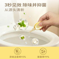 椰放 airfunk一滴香厕所除臭空气清新剂消臭元香薰马桶除异味留香b