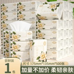 天微 悬挂式纸巾整箱装 20000张 抽纸擦手纸家用宿舍用