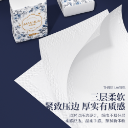 漫花 手帕纸便携装原生木浆卫生纸巾随身装实惠装餐巾纸擦手面巾纸