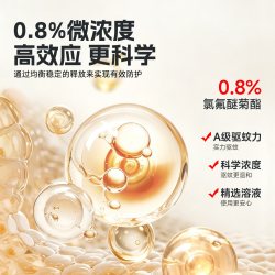 神客 电热蚊香液驱蚊专用家用宿舍室内温和灭蚊防蚊套装插电补充液