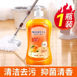 壹念 地板清洁剂瓷砖清洗剂强力去污抛光不留水印拖地专用清洁液
