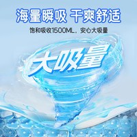 天猫 成人老人拉拉裤老年人专用内裤式纸尿裤用加厚女士男士尿不湿防漏