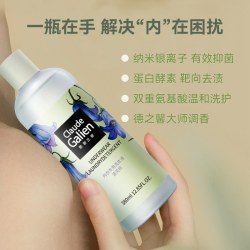 天猫 歌歌兰妮内衣清洗液内衣裤专用洗衣液除菌抑菌去血渍男女士通用