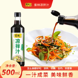 紫林 凉拌汁0脂原味500ml*1瓶
