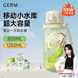 GERM 夏季水杯可口可乐女生ins水杯大容量爆款运动水壶带吸管杯子