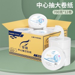 霏羽 中心抽大卷卫生纸纸700克2层12卷整箱厕纸酒店大盘纸抽取式纸商用