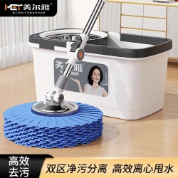 美尔雅 旋转拖把免手洗家用一拖净干湿两用带桶拖把懒人拖地神器
