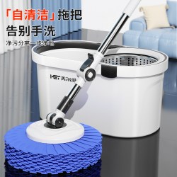 美尔雅 拖把家用一拖净干湿两用加大加厚吸水免手洗旋转拖把墩布