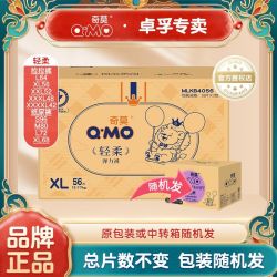奇莫 轻柔拉拉裤L码（18片）