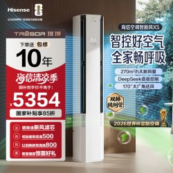 海信 KFR-72LW/X5E1-1 新风空调 立柜式空调