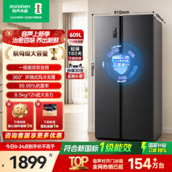 容声 净味系列 BCD-609WD11HP 风冷对开门冰箱 609L 灰色