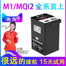 驰兔 48v直上MS小牛电动车M1锂电池M2增程替换48v电瓶MQi2改装MQis
