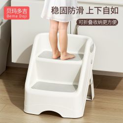 贝玛多吉 儿童垫脚凳宝宝马桶凳踩脚凳子椅子小板凳洗手台阶小孩脚踏凳站凳