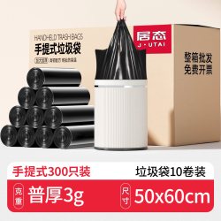 居态 整箱批发1000只黑色垃圾袋家用手提式加厚大号实惠装背心式厨房桶