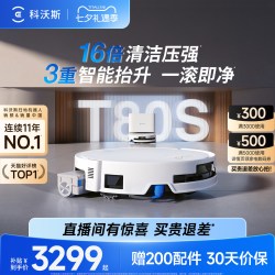 科沃斯 T80系列 扫拖一体机器人