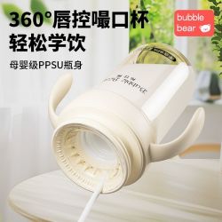 布比熊 PPSU敞口杯宝宝学饮杯婴儿啜饮水杯防摔防漏唇控吸管杯